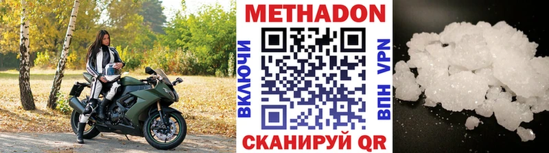 МЕТАДОН VHQ omg онион Асбест