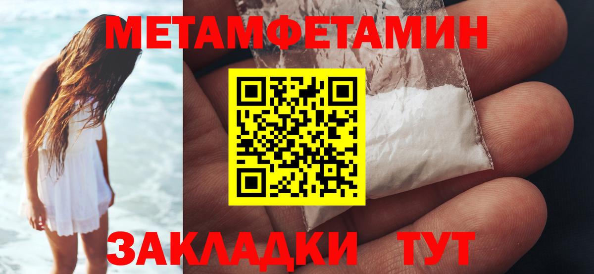 МЕТАМФЕТАМИН Декстрометамфетамин 99.9% Асбест
