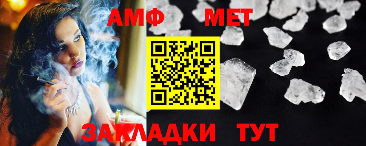 Метамфетамин витя  Метамфетамин витя  Асбест 