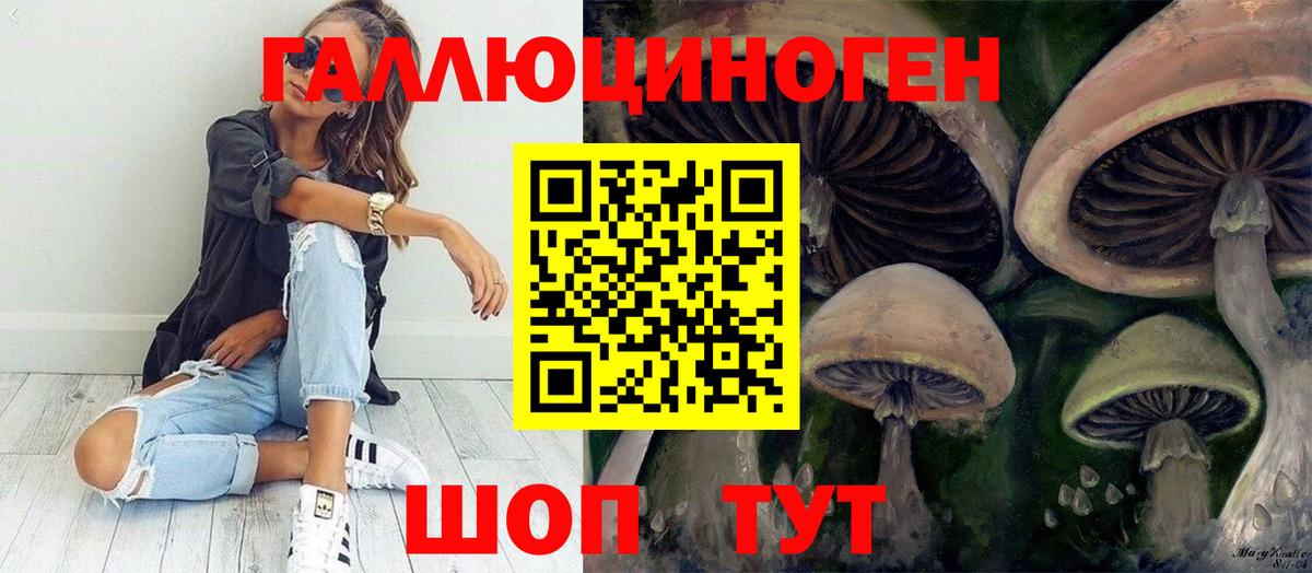 Асбест  Галлюциногенные грибы прущие грибы  цена   Вход с VPN 