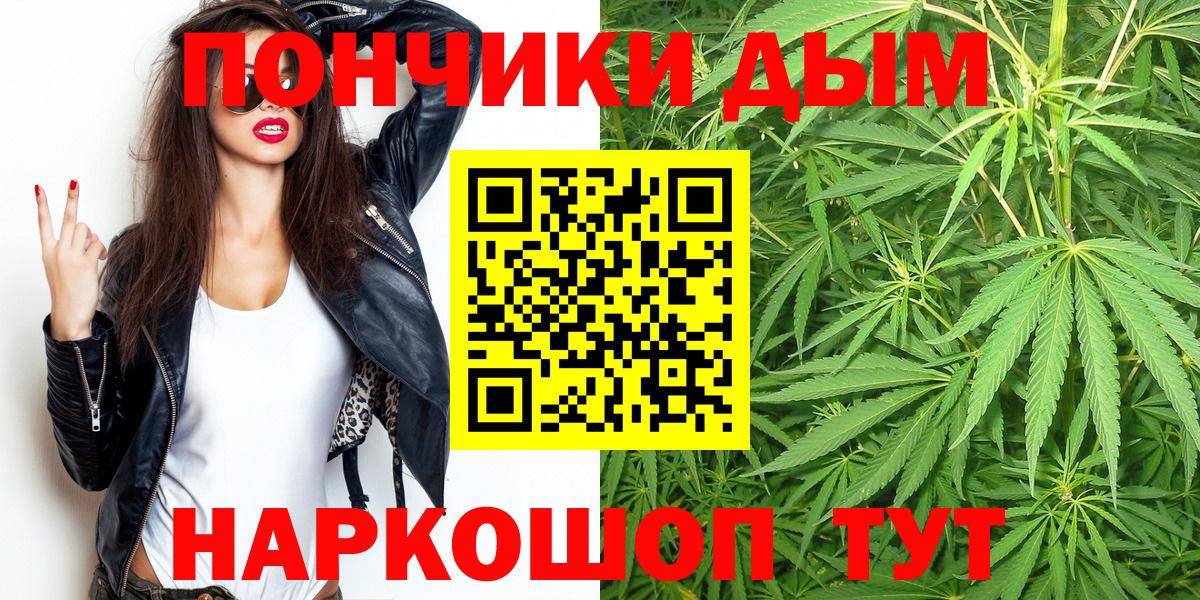 Асбест  Канабис семена  Марихуана сатива  Вход с VPN  МАРИХУАНА MAZAR  Марихуана планчик 